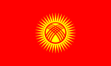 Flag of Kyrgyzstan